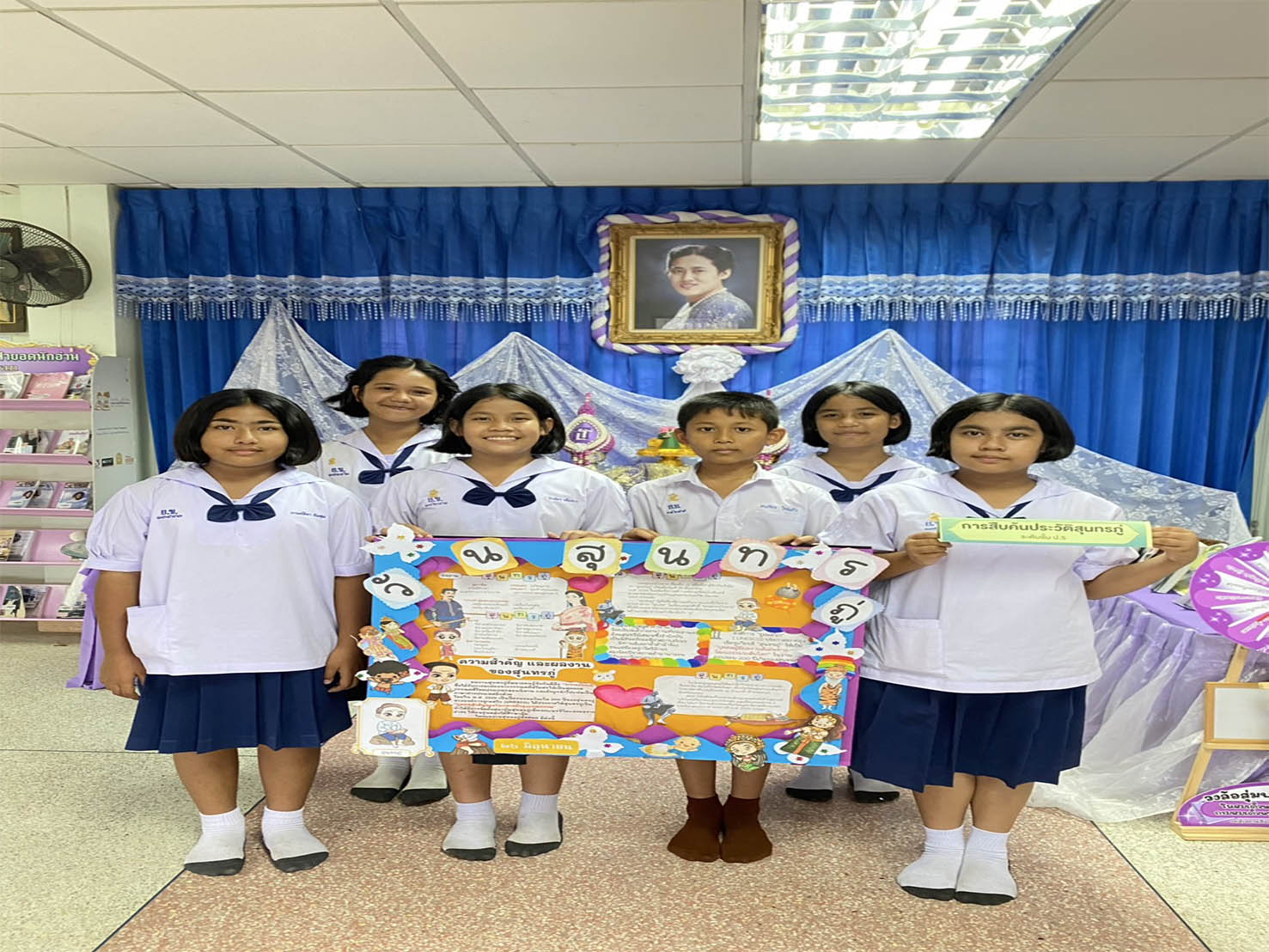 กิจกรรมโรงเรียนบ้านย่านตาขาว